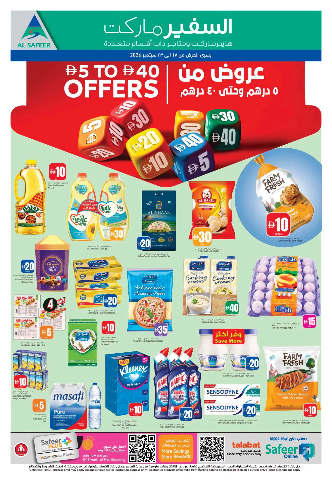 Safeer Khalifa City AED 5 to 40 Offers | Latest Deals page 1